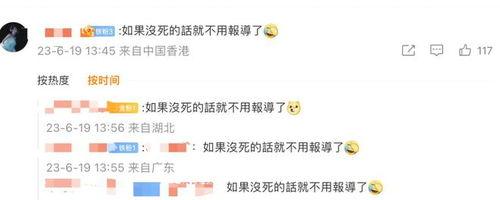 爆料还是曝料,揭秘事件背后惊人真相